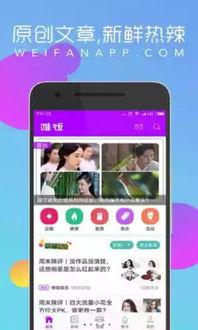 娱乐吃瓜酱手机设置在哪,娱乐吃瓜酱手机设置背后的秘密