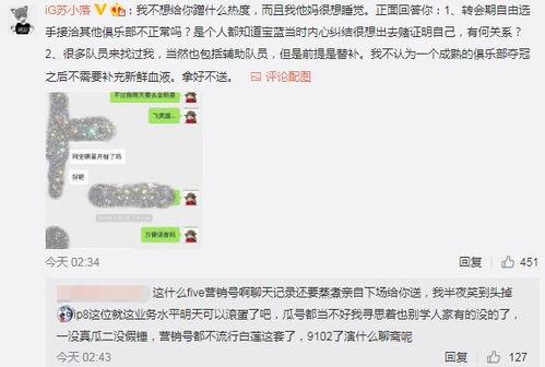 吃瓜大事件最新消息,揭秘娱乐圈最新热点，带你领略明星幕后风云