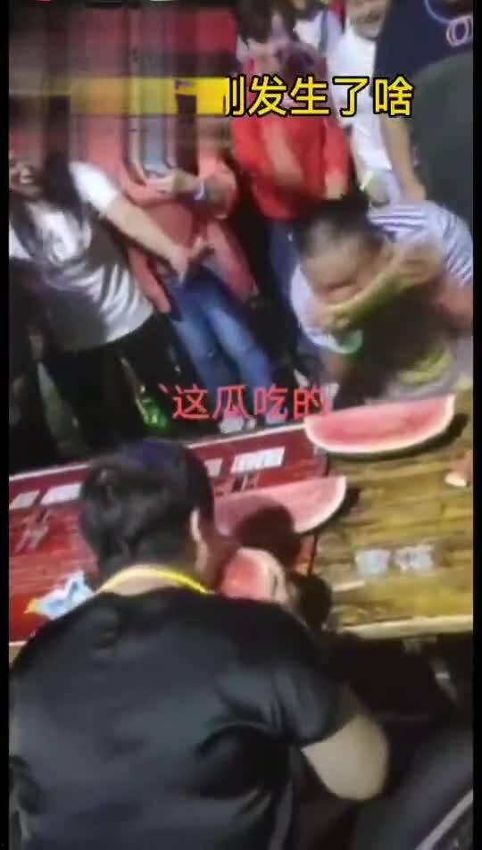 吃瓜大赛在线视频观看